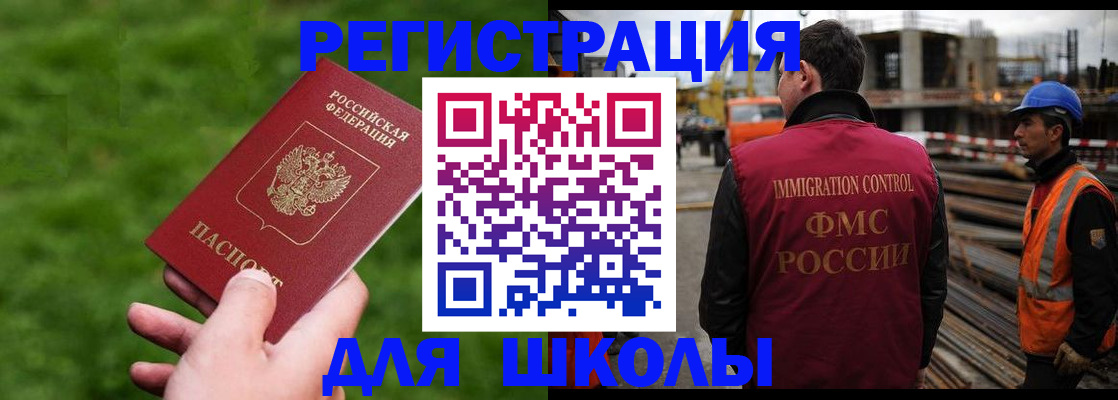 прописка от собственника в Уварово